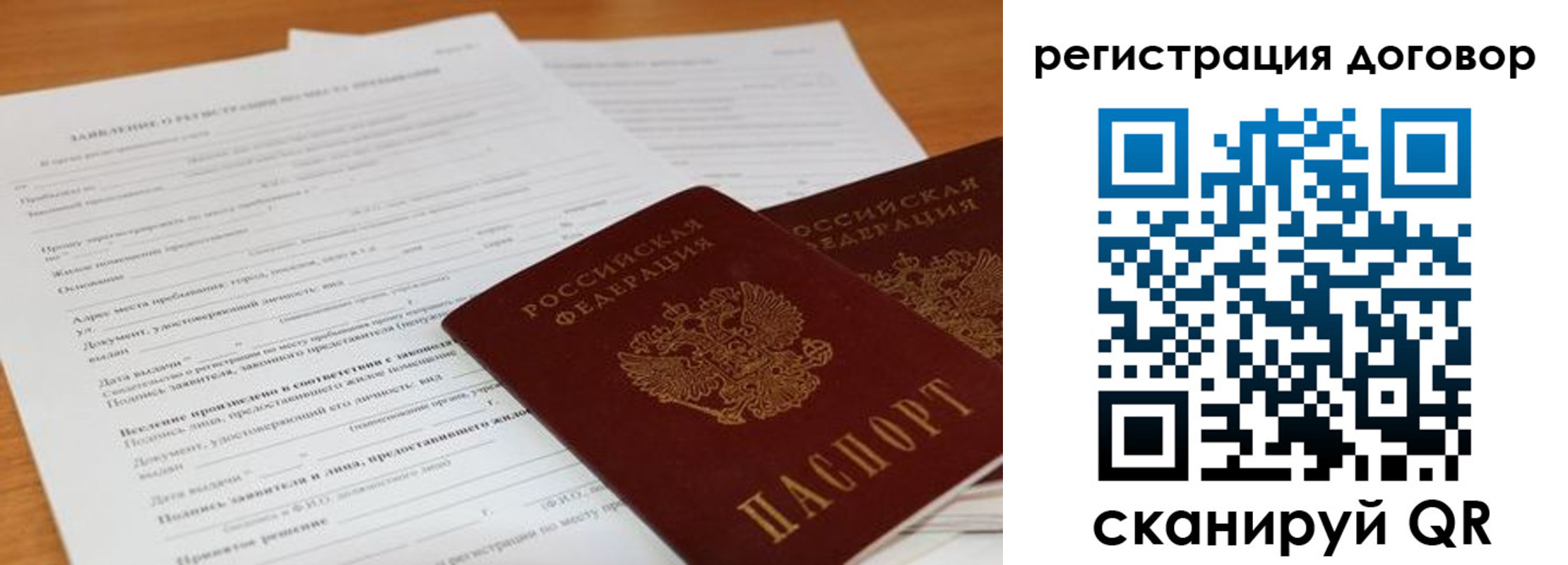 найти адрес прописки в Карталах