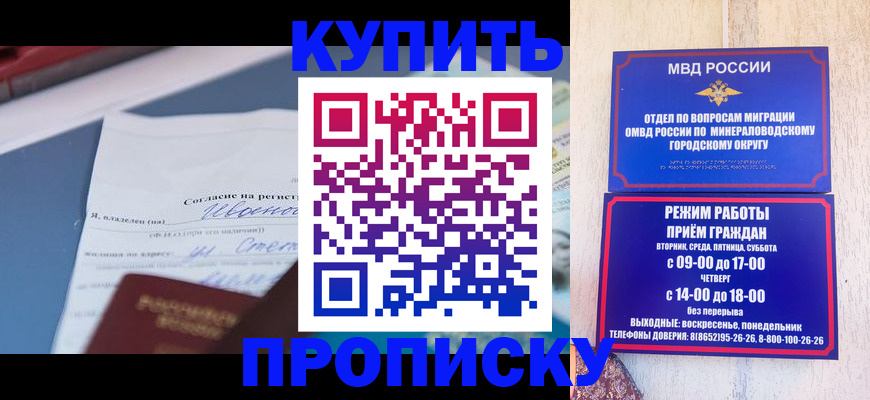 регистрация в Карталах