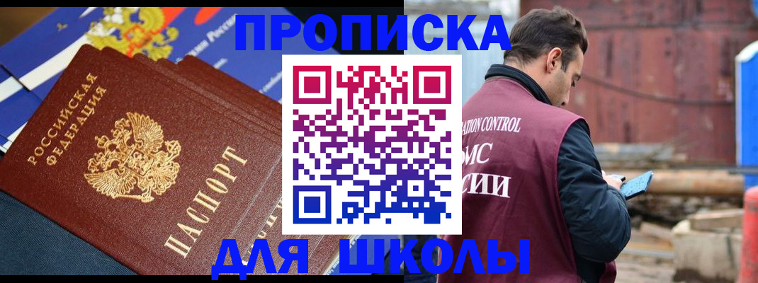 регистрация в Карталах